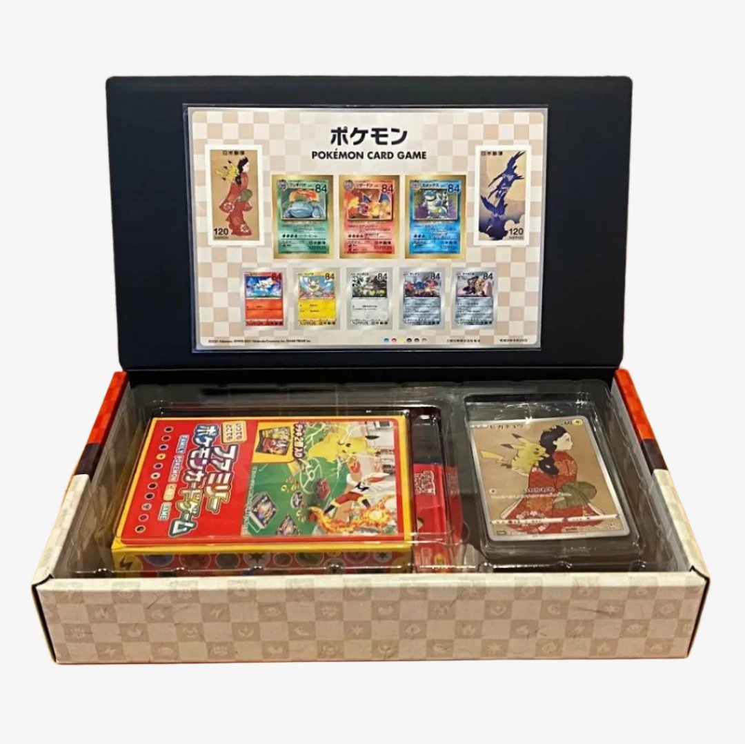 Pokémon - Japanse Stamp Box