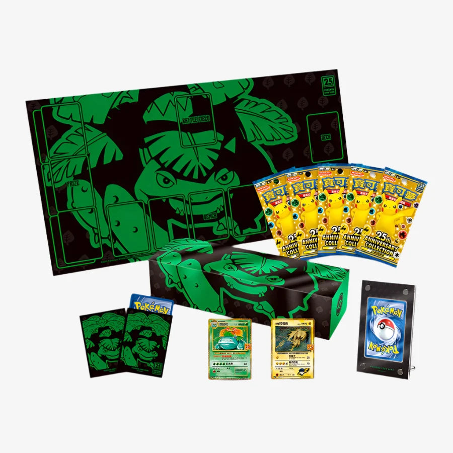 Pokémon - Chinese box 25th unniversary - Venusaur