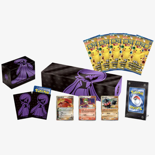 Pokémon - Chinese box 25th unniversary - Gardevoir